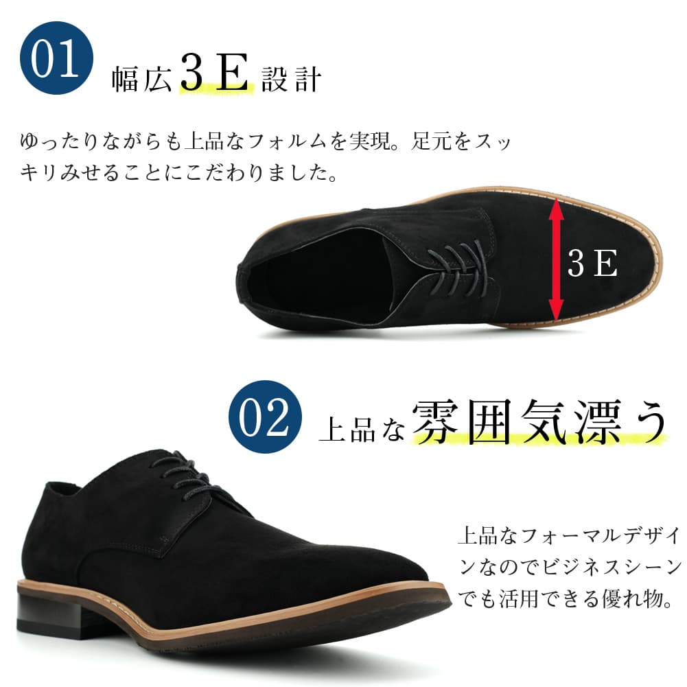 スエード靴 ビジネス シューズ メンズ 紳士靴